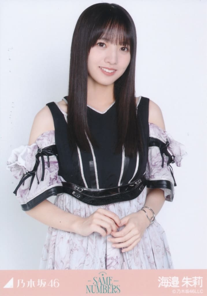 ち*む様 乃木坂46 39thプレミアム生写真 海邉朱莉 駿河屋 -<中古>乃木坂46/海邉朱莉/上半身/「Same numbers」WebShop