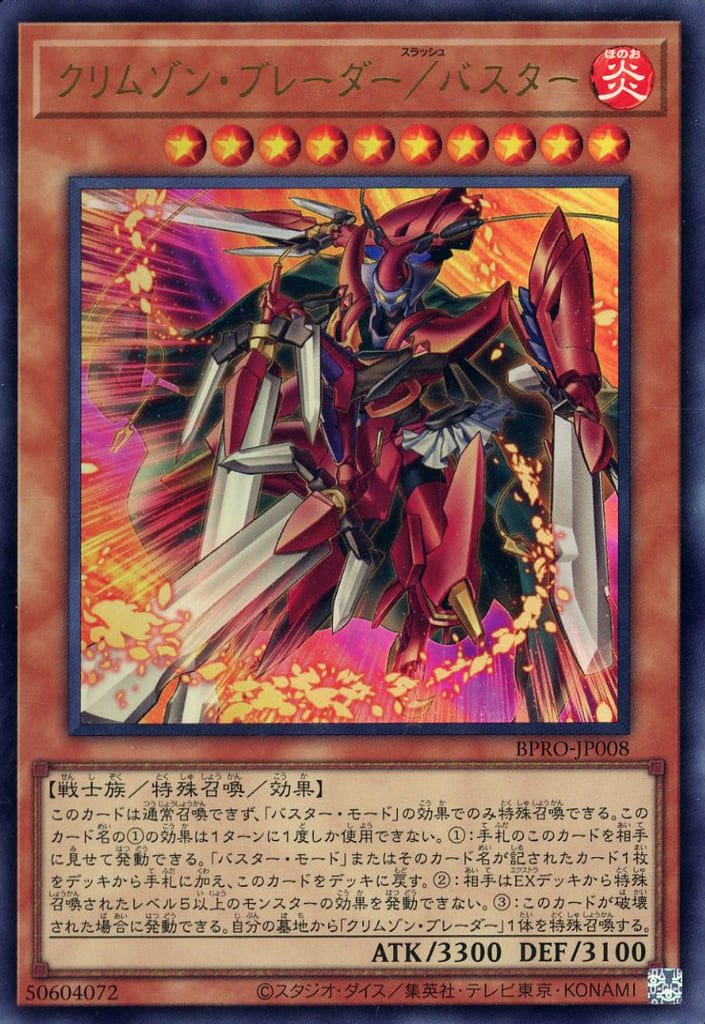 Trading Cards｜DEJAPAN - Simple & Easy Japanese Proxy Shopping Service