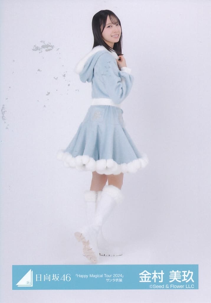 駿河屋 -<中古>日向坂46/金村美玖/全身/日向坂46ランダム生写真