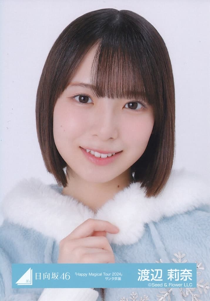 駿河屋 -<中古>日向坂46/渡辺莉奈/バストアップ/日向坂46ランダム生