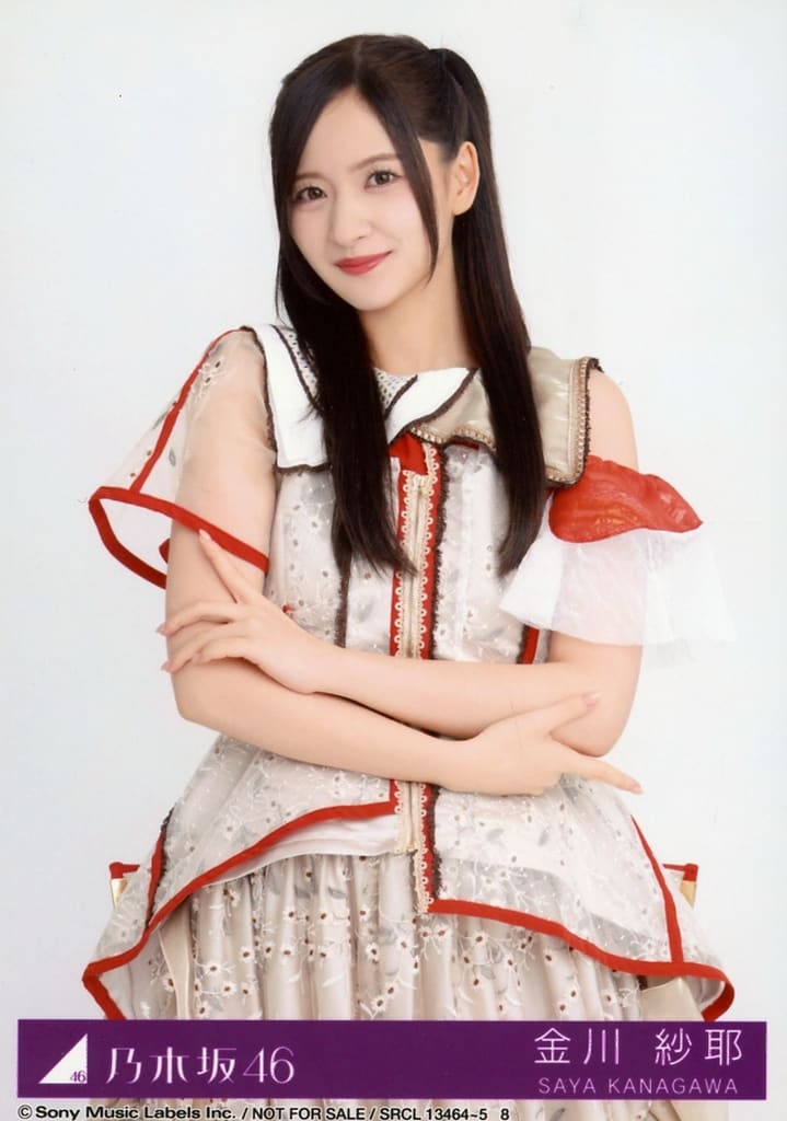 乃木坂46 金川紗耶 直筆サイン入り 秘蔵生写真 ビリヤニ 乃木坂46 金川紗耶 直筆サイン入り 秘蔵生写真 ビリヤニ - メルカリ