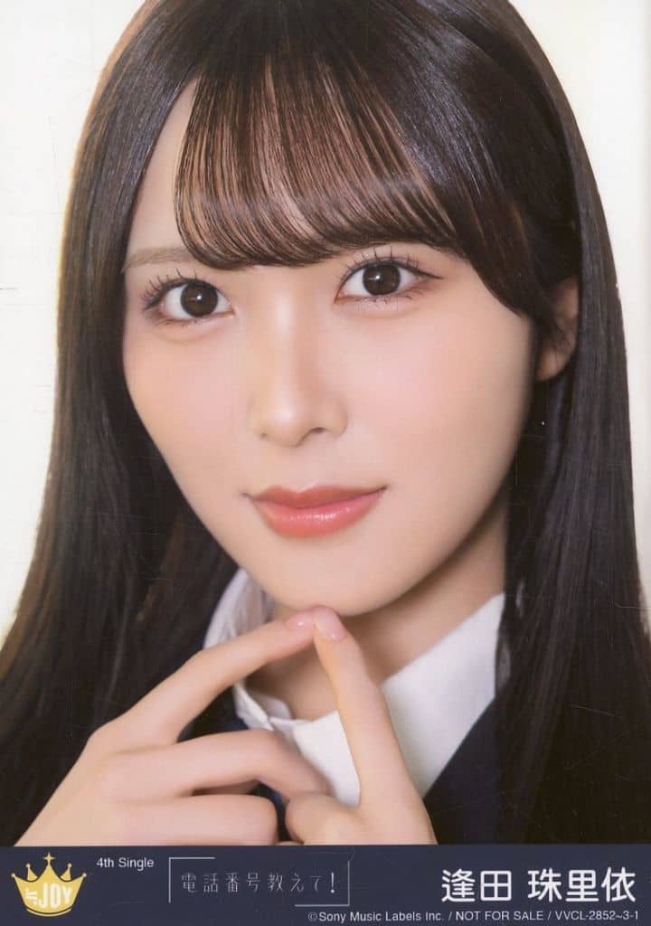 め*ん様 ≒JOY ニアジョイ 逢田珠里依 電話番号教えて チェキ め*ん様 ≒JOY ニアジョイ 逢田珠里依 電話番号教えて チェキ ≒JOY