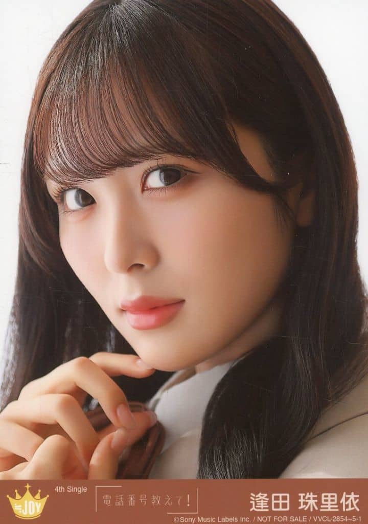 駿河屋 -<中古>1：ニアリーイコールジョイ(≒JOY)/逢田珠里依/CD「電話