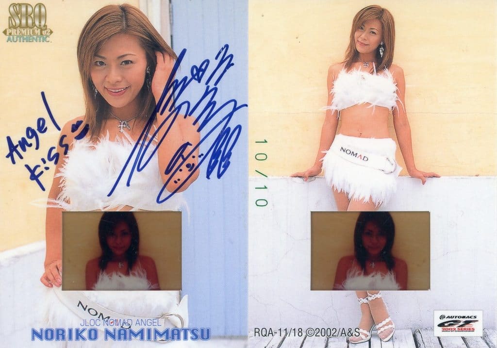 SRQ Yahoo!オークション - カードのYahoo!オークション(旧ヤフオク!)の