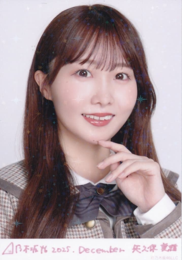 乃木坂46 生写真 矢久保美緒 バラ売り Amazon.co.jp: 乃木坂46 ランダム生写真 Actually. 3種コンプ 矢久保