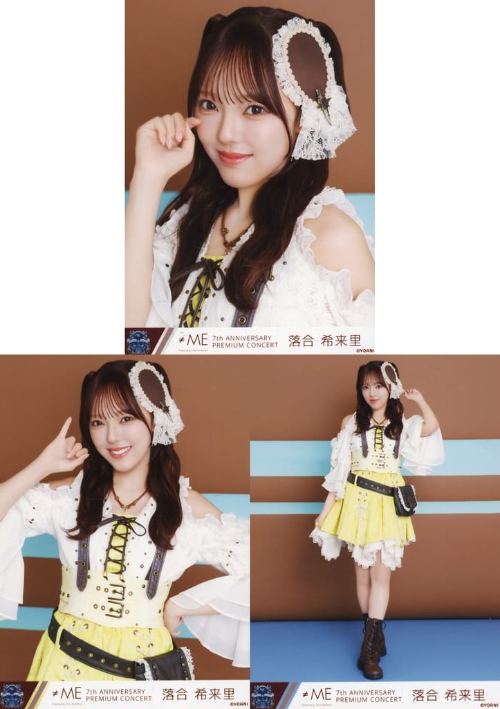≠ME 落合希来里 生写真 まとめ売り ≠ME ノイミー 落合希来里 生写真セット - メルカリ