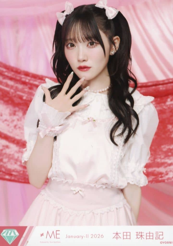 ♡≠ME ノイミー 本田珠由記ちゃん 愛くださいませ 直筆 コンプ 生写真♡ ♡≠ME ノイミー 本田珠由記ちゃん 愛くださいませ 直筆 コンプ 生写真