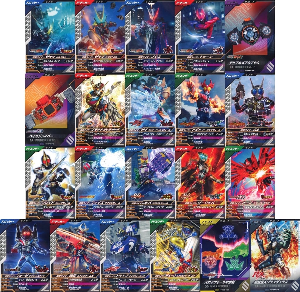 駿河屋 -<中古>◇仮面ライダーバトル ガンバレジェンズ バーサス 