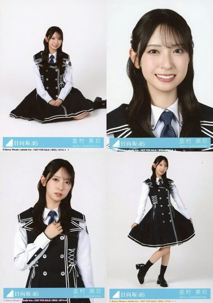 駿河屋 -<中古>◇日向坂46/金村美玖/CD「Kind of love」初回仕様限定盤