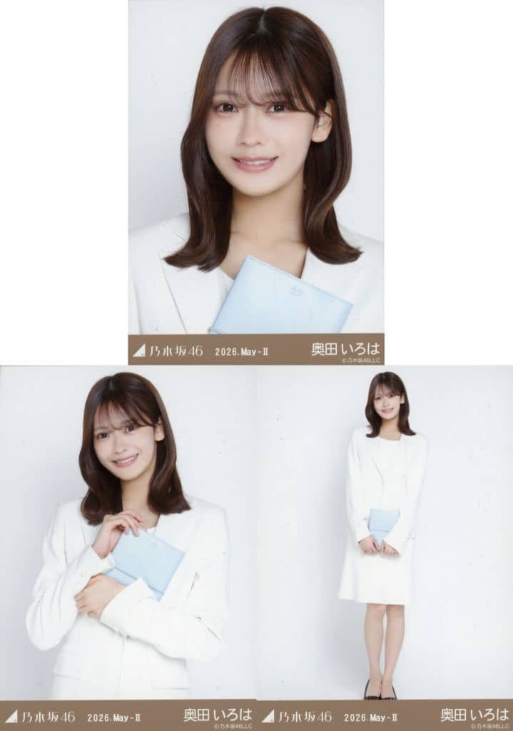 奥田いろは 生写真セット 乃木坂46 奥田いろは 成人式 2026 個別 5枚セット コンプ 生写真