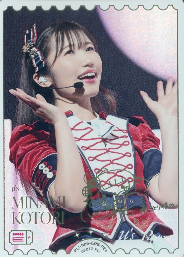 ラブカ 内田彩PE+ 南ことり TCGシングルカード通販なら「193net」 / 南ことり(内田彩)(PE＋) 【PL