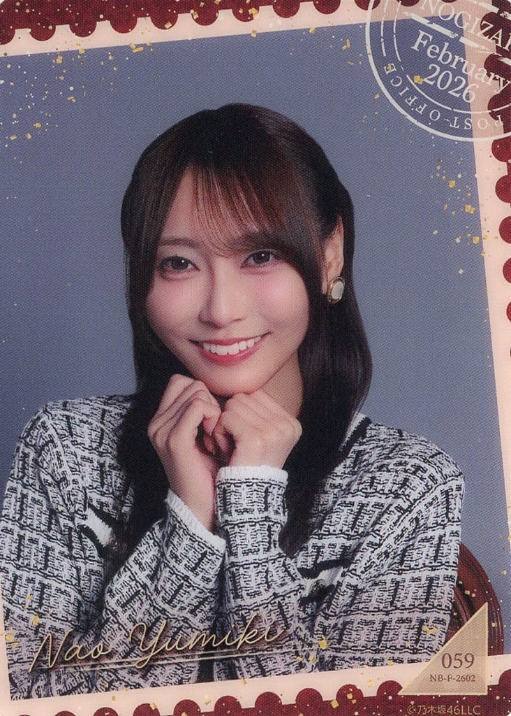 c*c様 SR賞スペシャルのぎBOX 弓木奈於 画像・写真 | 乃木坂46弓木奈於、“素肌感”あふれるアップショット解禁