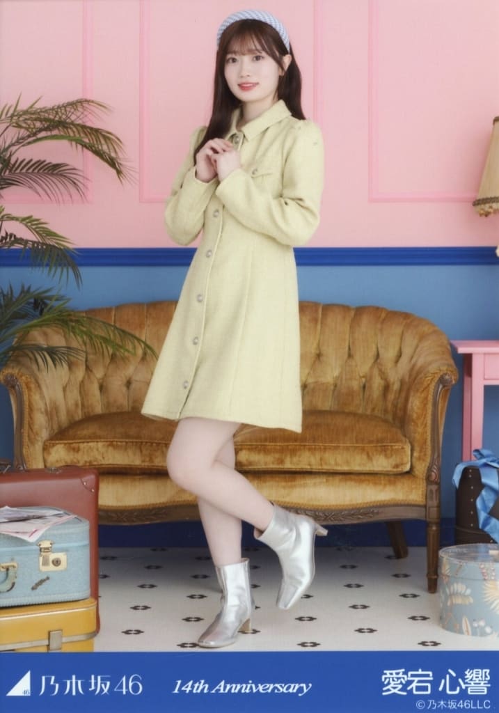 愛宕心響 14周年記念 生写真 座りヨリ ノーマル3種 14th 駿河屋 -<中古>乃木坂46/愛宕心響/全身・「14周年記念」/「乃木坂46