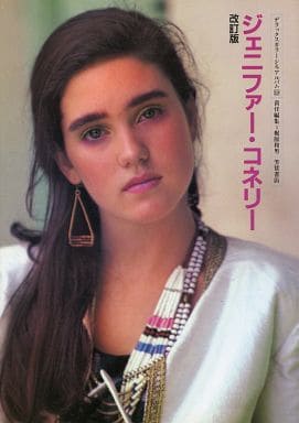 Women S Idol Photo Book Jennifer Connelly Photo Album Deluxe Color Cine Album 19 Book Suruga Ya Com