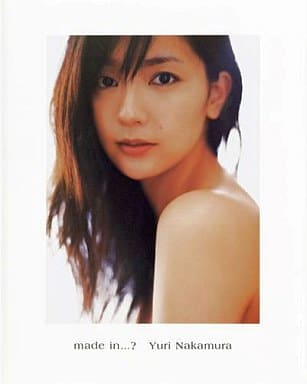 駿河屋 -<中古><<その他アイドル>> 中村ゆり1st.写真集 made in