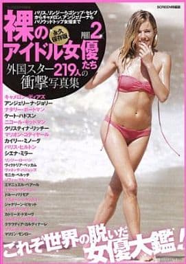 The Nude idol Actresses, Part 2 : A Collection of Shocking Photographs