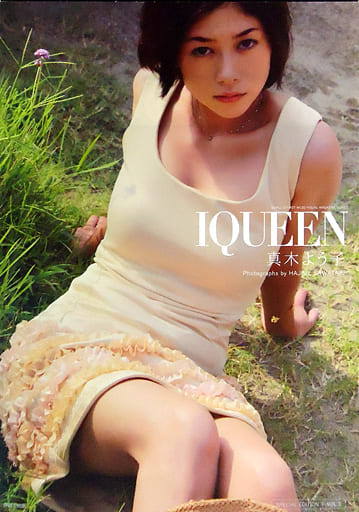 駿河屋 -<中古>付録付)IQUEEN VOL.2 真木よう子 SPECIAL EDITION（その他）