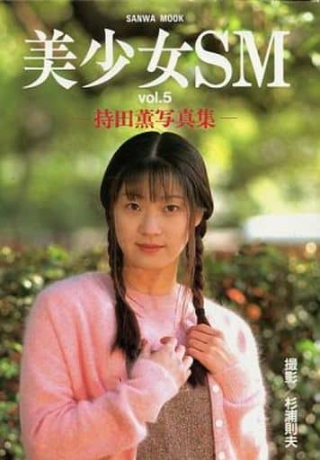 駿河屋 -【アダルト】 ランク…