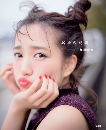 加藤玲奈 生写真 ファイル付き AKB48 サムネイル 劇場盤付生写真 加藤玲奈 - メルカリ