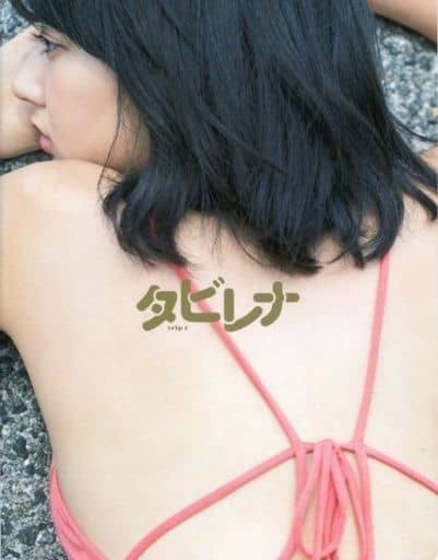 Amazon限定版 武田玲奈1st Photo Book Tabirena Trip1amazon限定版ver 書 Suruga Ya Com Amazon限定版 武田玲奈1st Photo Book Tabirena Trip1amazon限定版ver 書 Suruga Ya Com