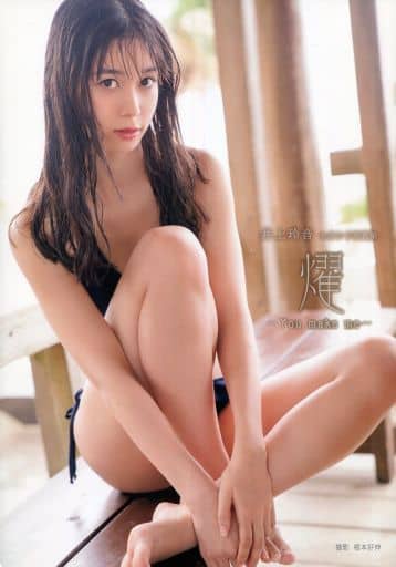 井上玲音　セカンド写真集　CD無し 駿河屋 -<中古><<ハロプロ>> DVD付）井上玲音セカンド写真集