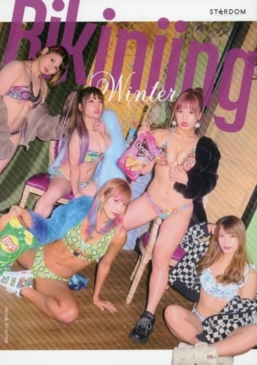 駿河屋 -<中古>STARDOM VISUAL BOOK Bikiniing Winter（その他）