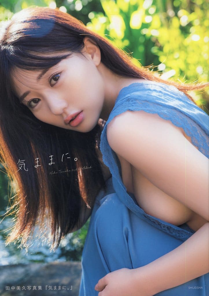 駿河屋 -<中古><<48系>> 田中美久写真集 『気ままに。』（48系）