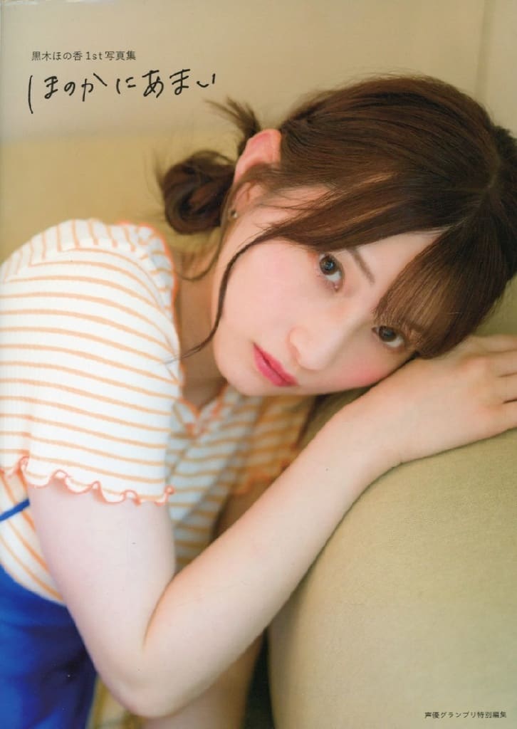 駿河屋 -<中古><<声優>> インフォスクエア限定版)黒木ほの香 1st