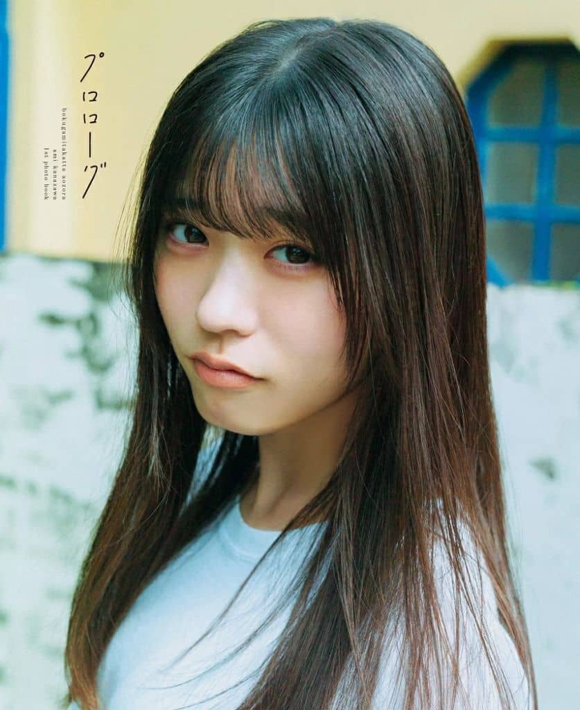 駿河屋 -<中古>僕が見たかった青空 金澤亜美ファースト写真集