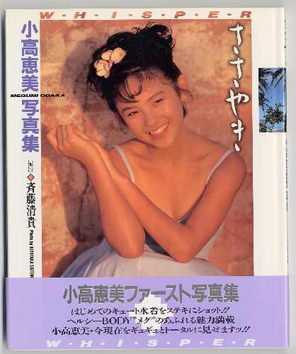 小高恵美　ベスト Amazon.co.jp: Myこれ！クション 小高恵美BEST: ミュージック