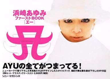 浜崎あゆみファーストBOOK 浜崎あゆみ ファーストブック Aの通販 by NOBU's shop｜ラクマ