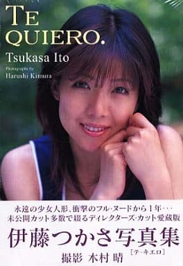 駿河屋 -【アダルト】<中古><<その他アイドル>> 伊藤つかさ写真集 テ