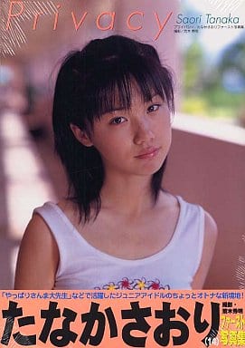 たなかさおり さおりとデート たなかさおり さおりとデート U-Angel 2枚セット [DVD]の落札情報詳細