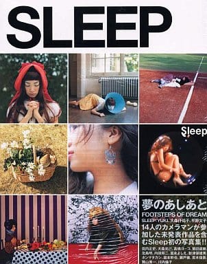 【完全限定品】sleep YUKI foot steps of dream 駿河屋 -<中古>SLEEP FOOTSTEPS OF DREAM（その他）