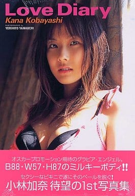 小林加奈第一張寫真集love Diary 書 Suruga Ya Com