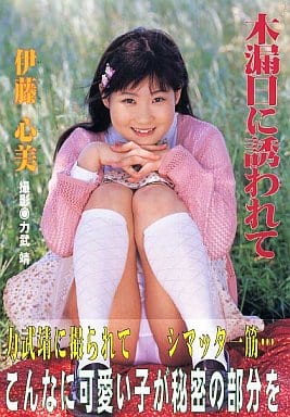 力武作品　ヌード 