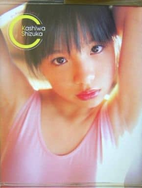 女性アイドル写真集　柏静香写真集 C 駿河屋 -<中古>柏静香写真集 C（その他）