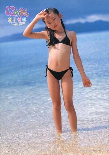 駿河屋 -<中古>金子美穂ファースト写真集 にゃお（その他）