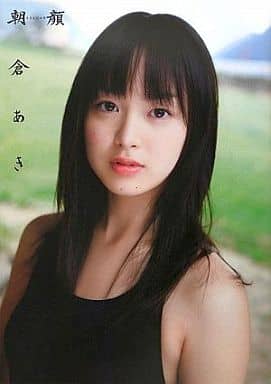 す*く様 【美品・超特価】朝顔 朝倉あき写真集 初版 帯付き DVD付き、あさが す*く様 【美品・超特価】朝顔 朝倉あき写真集 初版 帯付き DVD付き