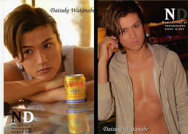 ♦︎渡辺大輔 写真集 NIGHT & DAY in VIETNAM 2冊セット 駿河屋 -<中古>Daisuke Watanabe(渡辺大輔)in Vietnam