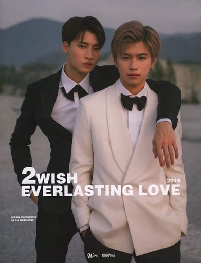 2WISH EVERLASTING LOVE 2019写真集 Meanplan 駿河屋 -<中古>2WISH EVERLASTING LOVE 2019 PHOTOBOOK（その他）