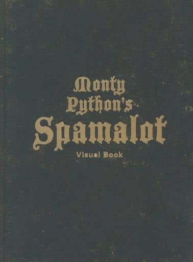 モンティ・パイソンのSPAMALOT DVD付きビジュアルブック モンティ・パイソンのSPAMALOT」ドキュメンタリーDVD付きビジュアルブック