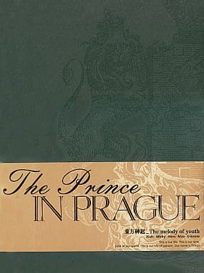 東方神起 写真集 The Prince IN PRAGUE Amazon.co.jp: 東方神起写真集 The Prince IN PRAGUE : 東方神起: 本
