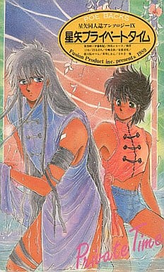 聖闘士星矢 同人誌 ミロ×カミュ アンソロジー 2025年最新】Yahoo!オークション -ミロ(聖闘士星矢)の中古品
