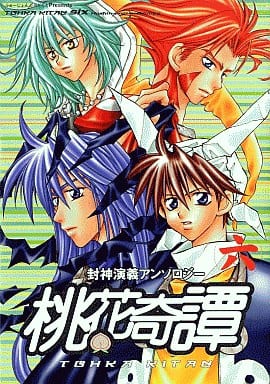 封神演義 Google Search