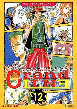 Boy Zurab Comic One Piece Grand Line 12 One Piece Comic Anthology Book Suruga Ya Com
