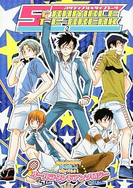 男孩恋爱漫画网球王子scramble Tie Break 2 Maro漫画 书 Suruga Ya Com