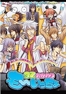 Boy Zurab Comic Gintama 3z Let S Have Another One Maro Comics Book Suruga Ya Com