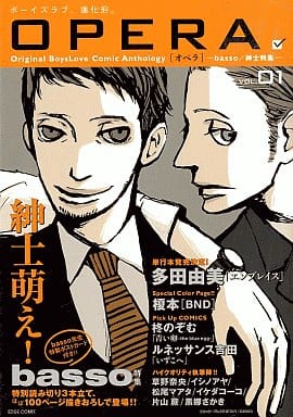 男孩戀愛漫畫 Opera 1 紳士特集edge Comix 書 Suruga Ya Com