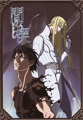 レンタル落ち・ 　間の楔 全4巻　・DVD　吉原理恵子 Amazon.co.jp: 間の楔 [レンタル落ち] （全4巻セット） [マーケット